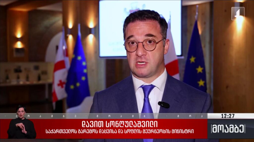 ანაზღაურებადი სტაჟირების პროგრამა