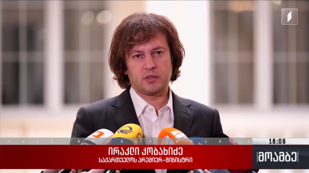 პრემიერის ვიზიტი უნგრეთში დასრულებულია