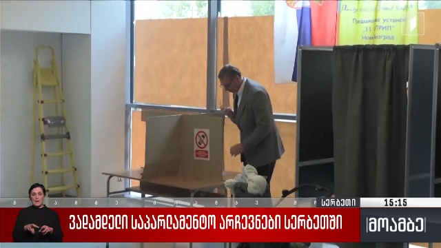ვადამდელი საპარლამენტო არჩევნები სებეთში