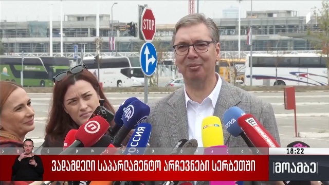 ვადამდელი საპარლამენტო არჩევნები სებეთში