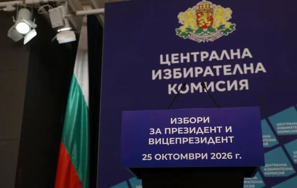 ბულგარეთის ცენტრალური საარჩევნო კომისიის მონაცემებით, საპრეზიდენტო არჩევნებში მოქმედმა პრეზიდენტმა, ილიანა იოტვამ ხმების 34.59% მიიღო, მისმა მთავარმა კონკურენტმა, ანდრეი გიუროვმა კი, 32.03%