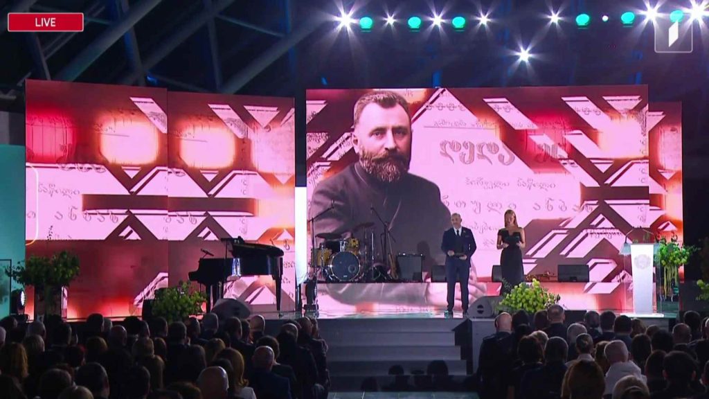 მასწავლებლის დღისადმი მიძღვნილი საღამო #LIVE