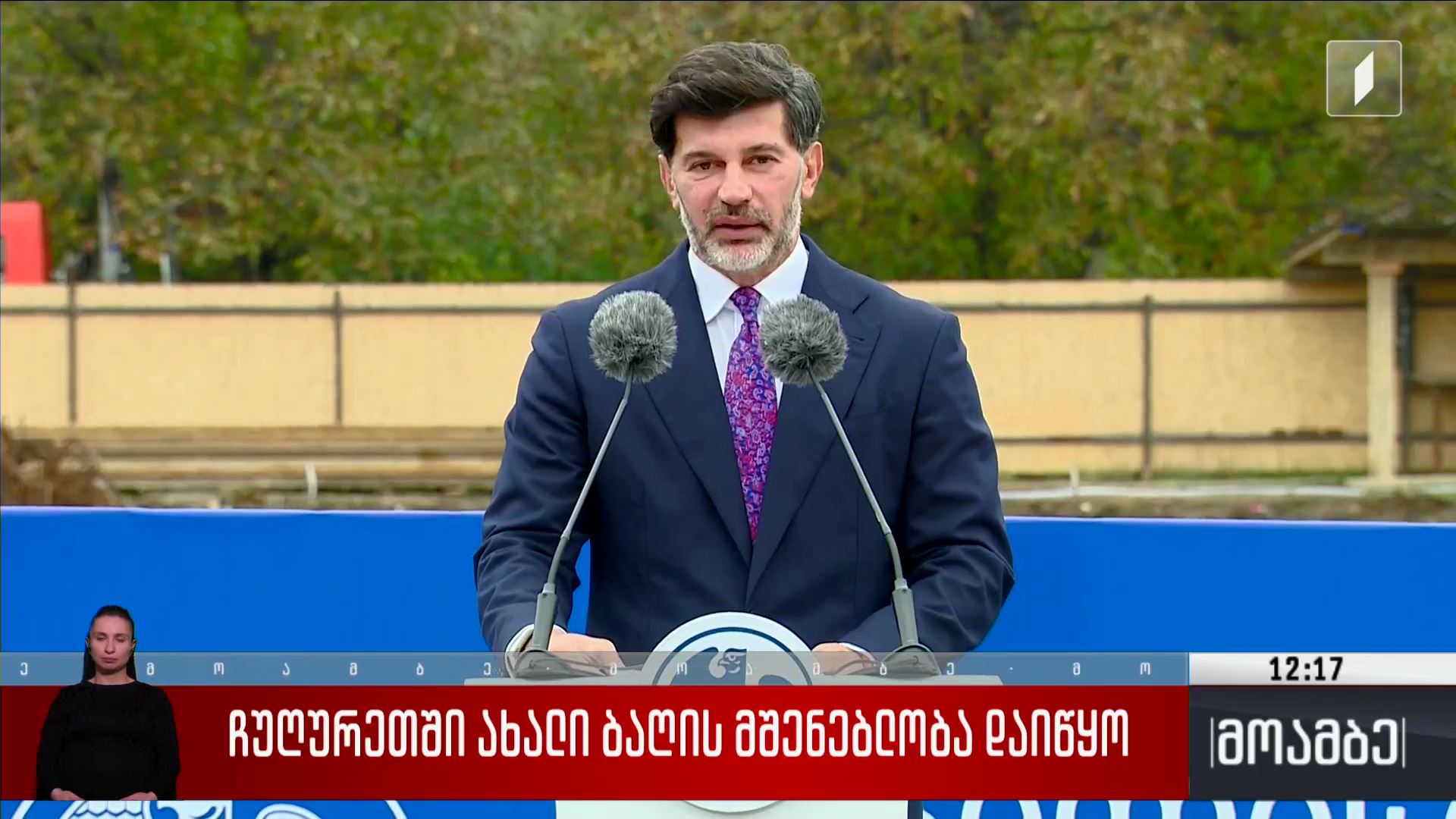 ჩუღურეთში ახალი ბაღის მშენებლობა დაიწყო
