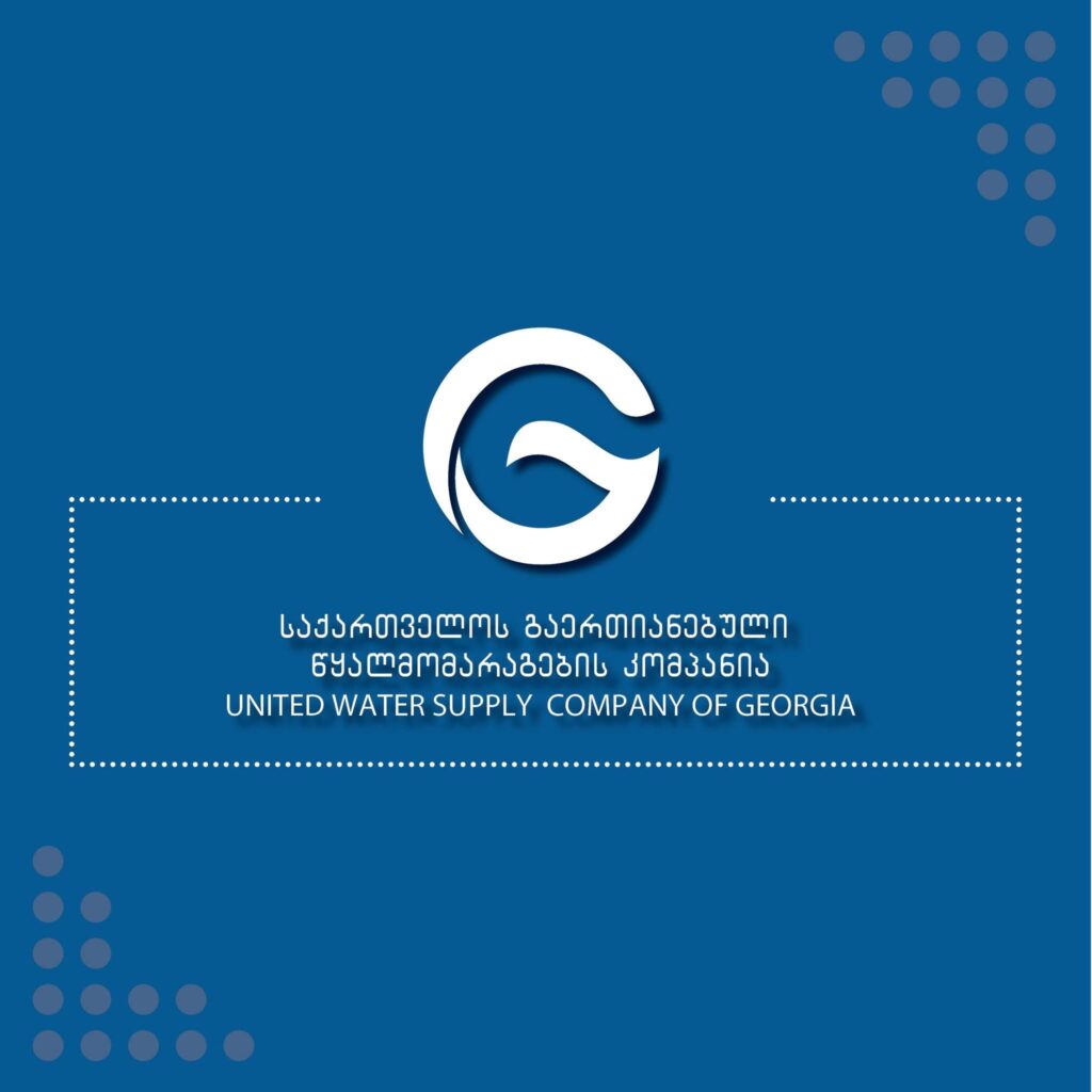 გაერთიანებული წყალმომარაგების კომპანია – სიღნაღში გეგმური ლაბორატორიული მონიტორინგის შედეგად ცალკეულ ლოკაციებზე წყალში ნიტრატების შემცველობამ დადგენილ ზღვრულ მაჩვენებელს გადააჭარბა