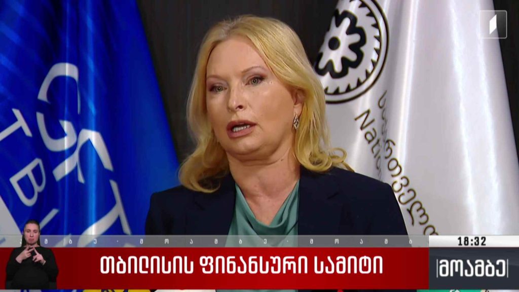 თბილისის ფინანსური სამიტი