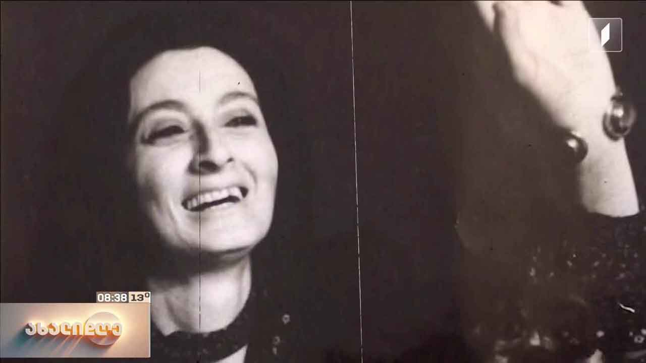 „ამბავი ჩემზე“ - თინათინ მგალობლიშვილი