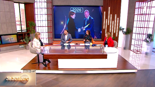 მასწავლებლის ეროვნული პრემია 2026