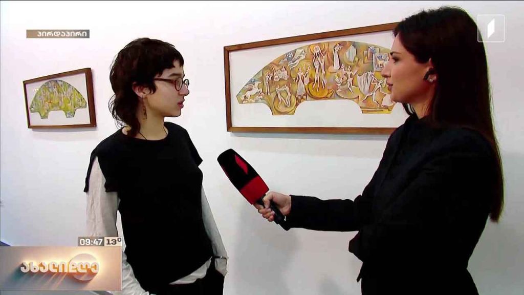 Woven Together Collective-ს ექსპოზიცია „საბჭოთა მემკვიდრეობა: სამი მოზაიკური პანო“
