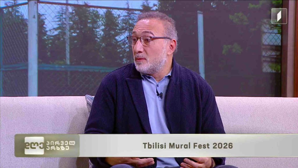 Tbilisi Mural Fest 2026