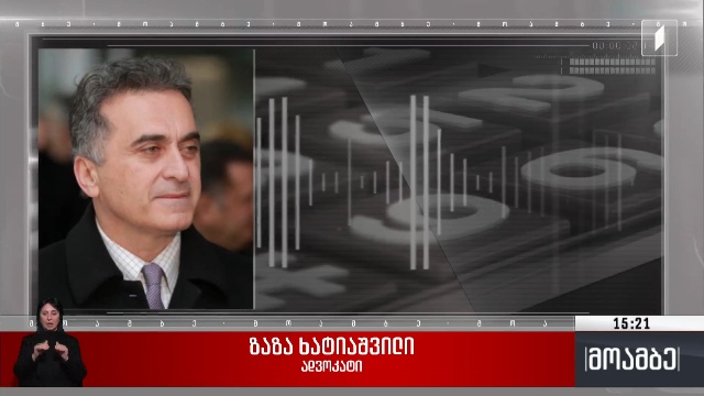 „ასავალ-დასავალის“ ჟურნალისტი გირაოს სანაცვლოდ გაათავისუფლეს