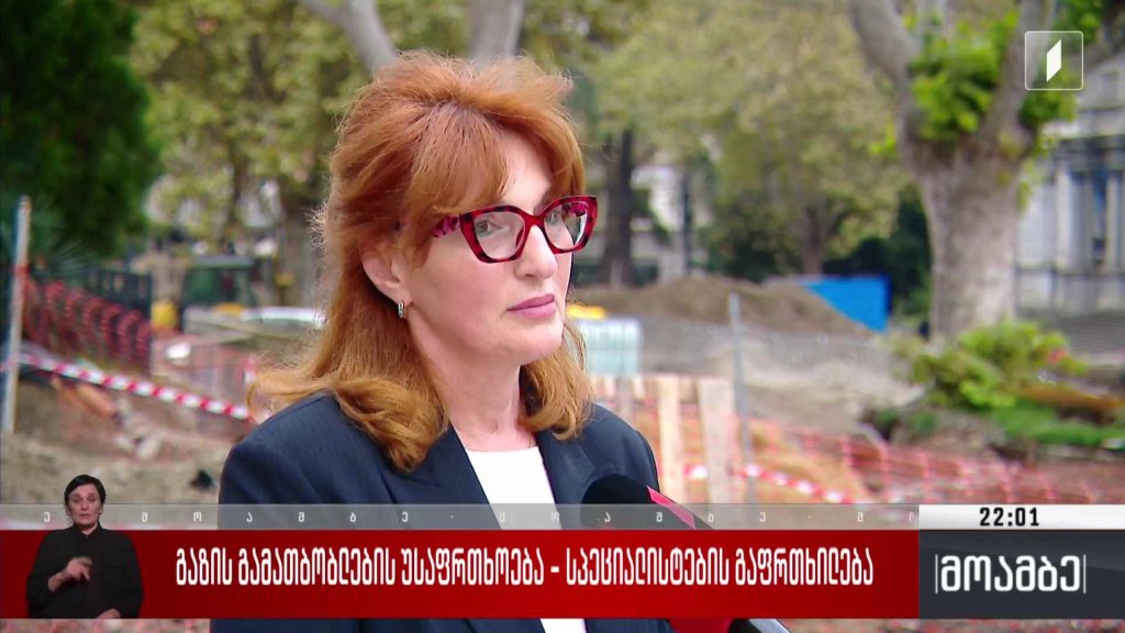 გაზის გამათბობლების უსაფრთხოება – სპეციალისტების გაფრთხილება