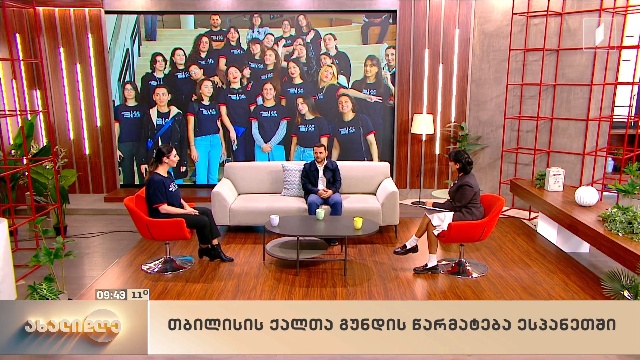 „მუსიკის დრო“ – თბილისის ქალთა გუნდის წარმატება ესპანეთში