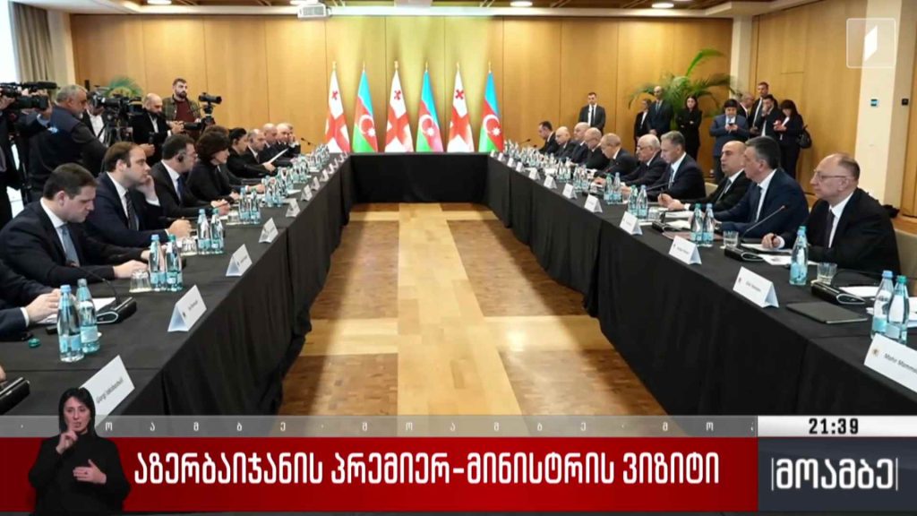 აზერბაიჯანის პრემიერ-მინისტრის ვიზიტი 