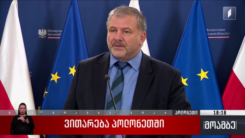 ვითარება პოლონეთში
