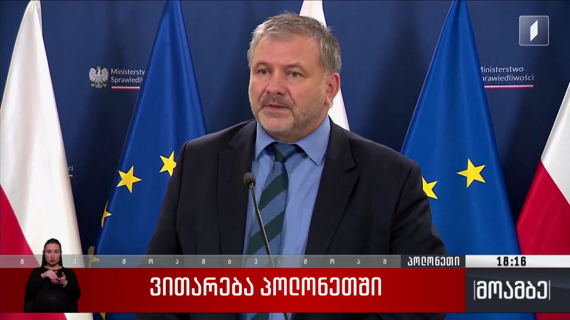 ვითარება პოლონეთში