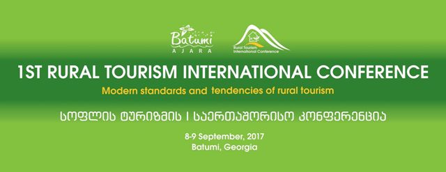 В Аджарии пройдет международная конференция по сельскому туризму