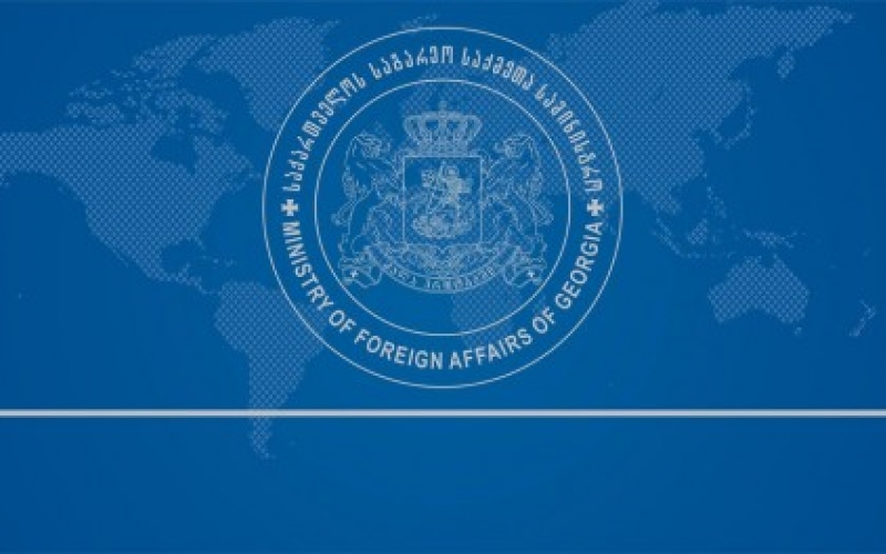 Министерство иностранных дел Грузии осуждает действия Пхеньяна
