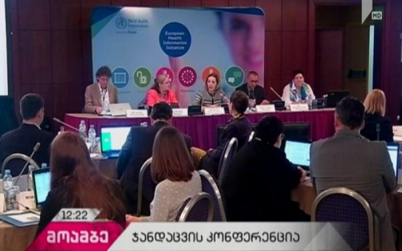 Тбилиси принимает «Учебный курс информационной системы здравоохрания»