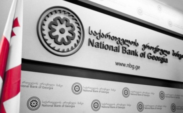 NBG leaves refinancing rate at 7%