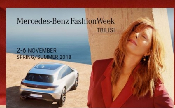 Сегодня стартует Mercedes-Benz Fashion Week Tbilisi