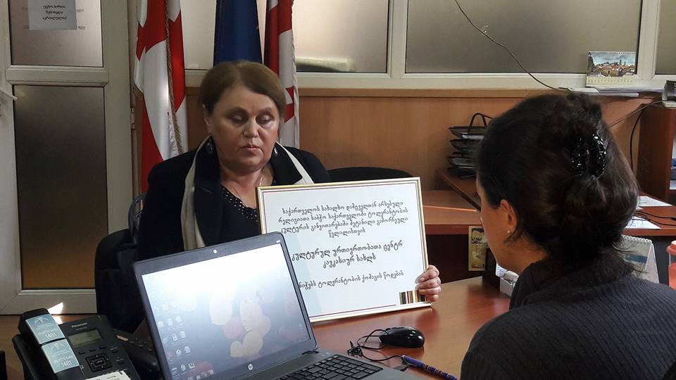 Наира Гелашвили вернула Народному защитнику награду «Заступника толерантности»