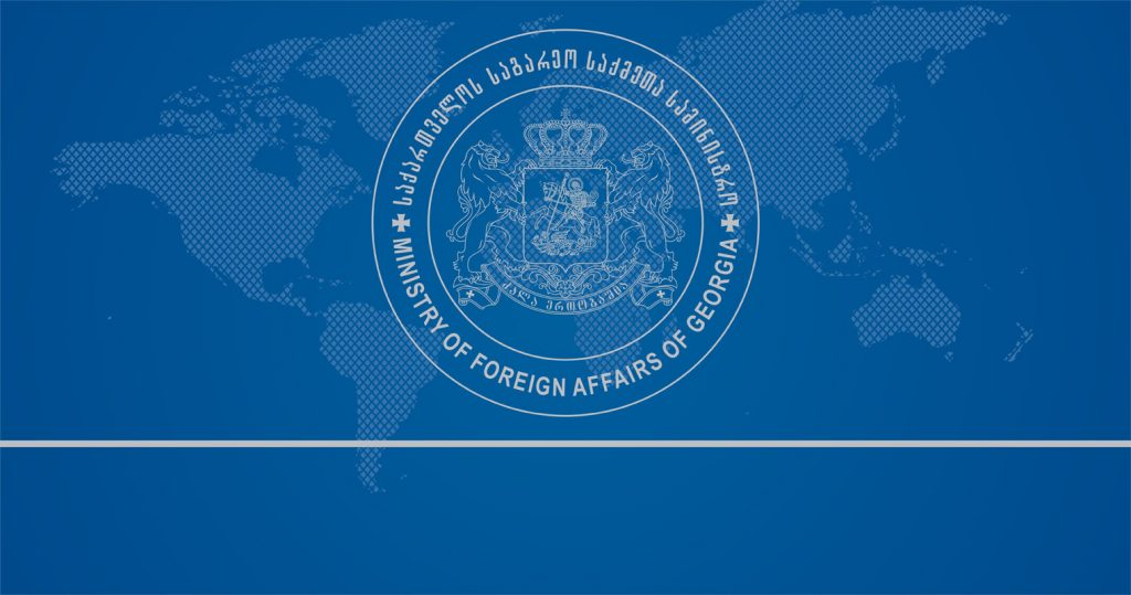 «Грузия поддерживает усилие содружества, чтобы израильско-палестинский конфликт был урегулирован мирно»