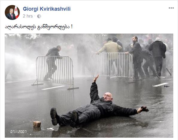 Giorgi Kvirikaşvili 7 noyabr hadisələrinə "Facebookda" əks səda verir - "Bir daha təkrar olunmayacaq!"
