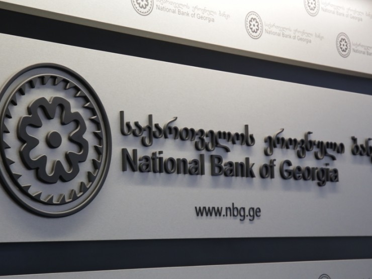 NBG warns population about virtual currencies