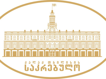 Тбилисское сакребуло 6-го созыва соберется на первое заседание 14 ноября