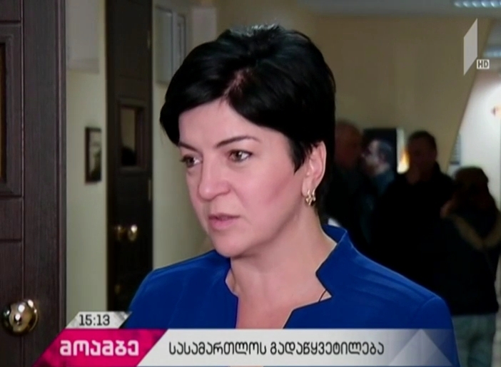 Court not satisfied the complaint filed by Lela Kitesashvili