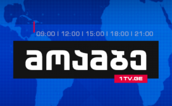 «Մոամբե» լրատվական թողարկումը նոյեմբերի 6-ից եթեր դուրս կգա նոր ձևաչափով և նոր ժամանակով