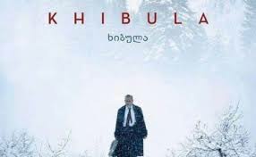 Գիորգի Օվաշվիլու նոր ֆիլմը՝ «Խիբուլա»-ն, նոյեմբերի 23-ին կհայտնվի Վրաստանի կինոթատրոնների էկրաններին