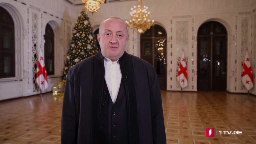 President of Georgia Wishes Citizens a Happy New Year