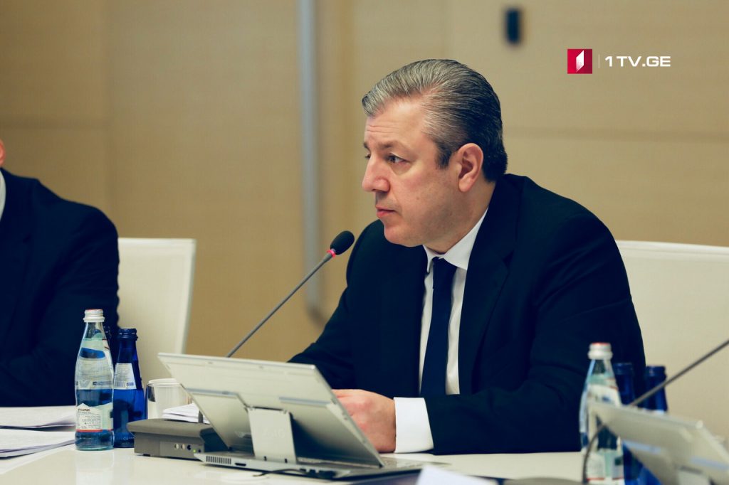 Георгий Квирикашвили – Мы должны достойно отметить столетний юбилей с объявления нашей первой республики