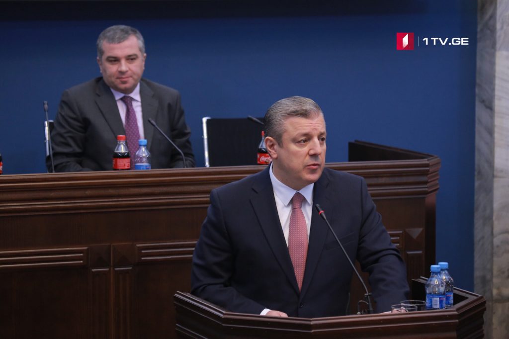 Георгий Квирикашвили – Сегодня мы пришли в парламент потому, что уважаем данную институцию