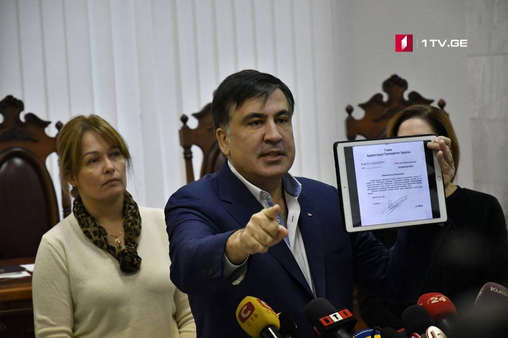 Апелляционный суд Киева перенес заседание по делу Михаила Саакашвили