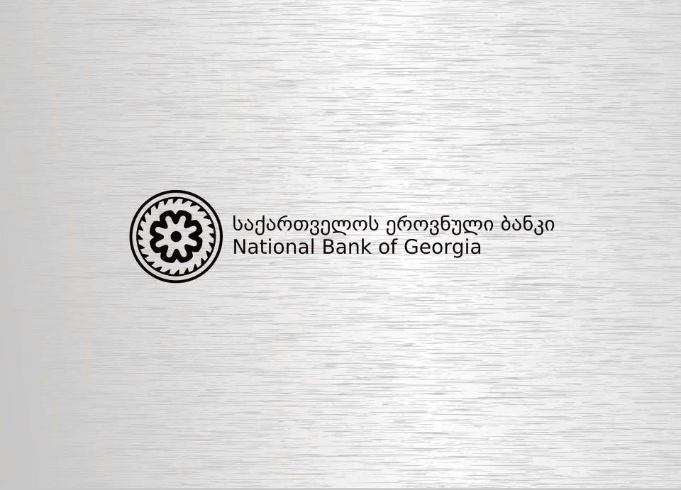 Финансово-бюджетный комитет поддержал во втором чтении заокнодательный пакет «О Национальном  банке»