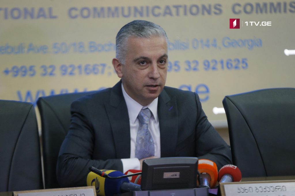 National Communications Commission to introduce internet quality measurement mechanism
