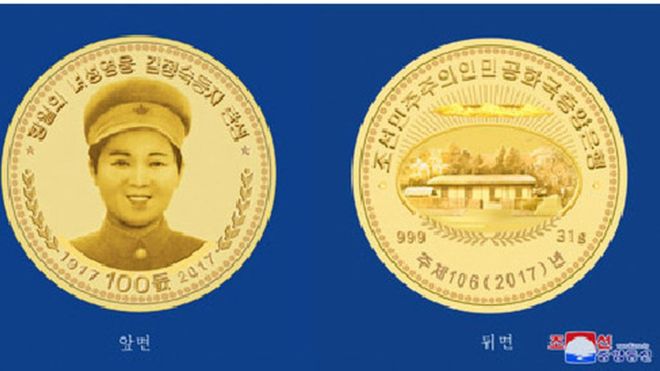 Şimali Koreyada Kim Çen İninin nənəsinin 100 illik yubileyi qeyd olundu