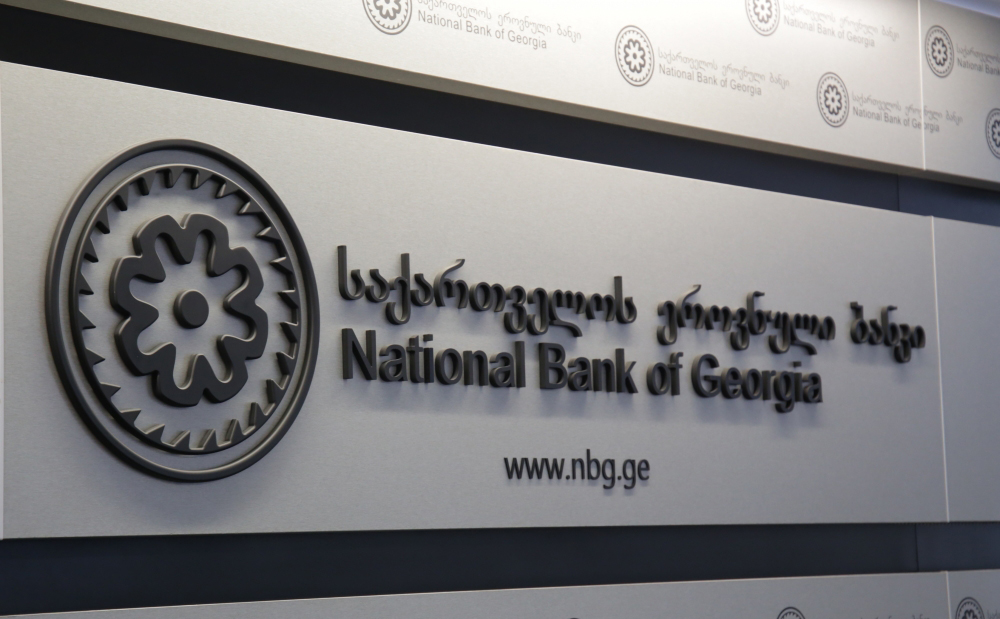 Национальный Банк Грузии поднял ставку рефинансирования до  7.25 %