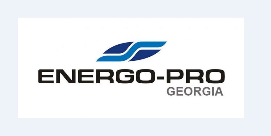 Для абонентов «Энергопро Джорджия»  подорожавший тариф на электричество войдет в силу с 1 января