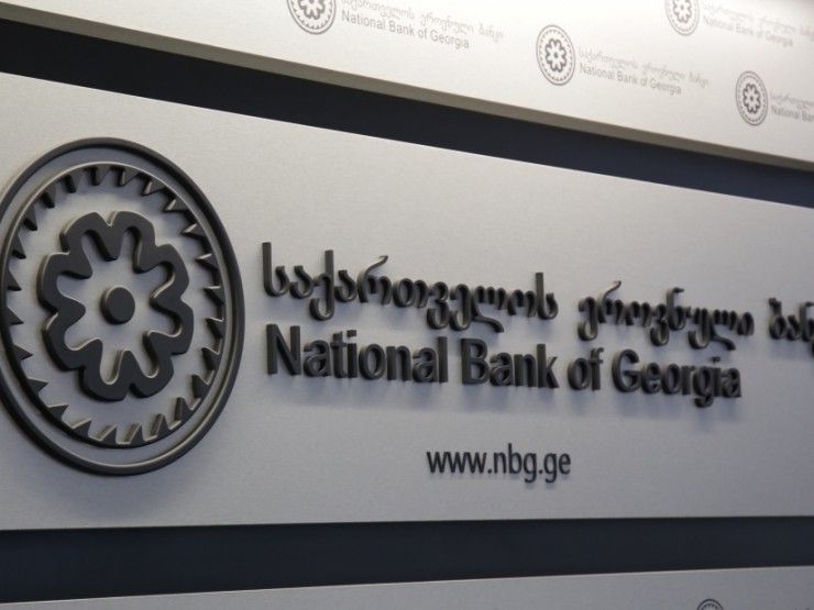 NBG raises 1% rise in refinancing rate to 9.50 %