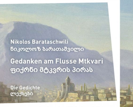 Almaniyada Nikoloz Barataşvilinin poeziya toplusu nəşr olundu
