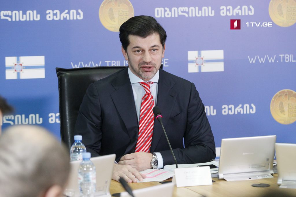 Каладзе подытожил период работы на должности мэра Тбилиси