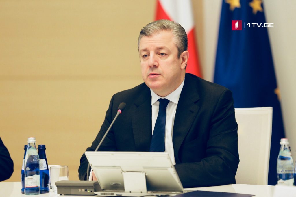 Georgian PM to give speech at World Economic Forum