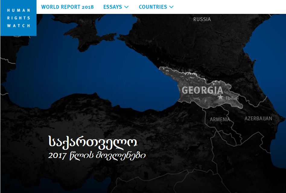 Human Rights Watch Gürcüstan haqqında 2017-ci ilin hesabatını yayır
