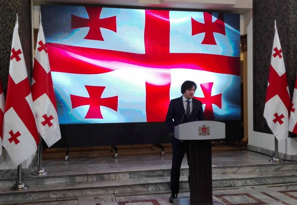 Торжественный прием прошел в парламенте в связи с Днем государственного флага
