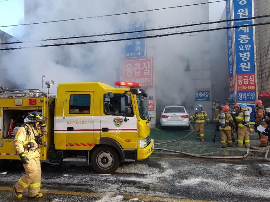 Пожар в больнице в Южной Корее унес жизни более 30 человек