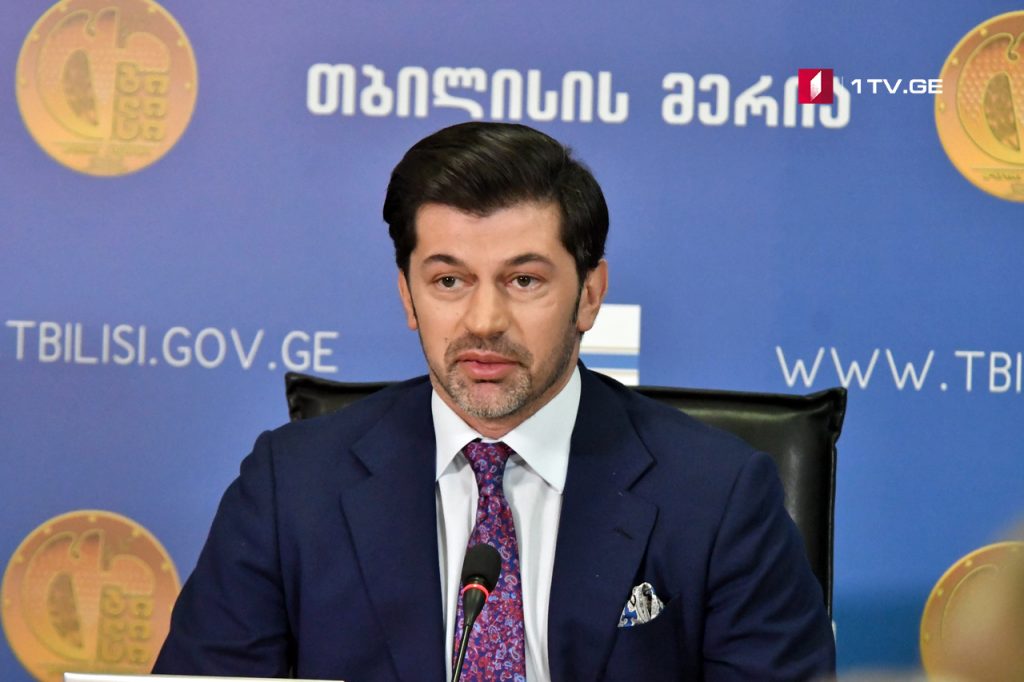 Kakha Kaladze – Fine for violation of transit movement rules should be increased
