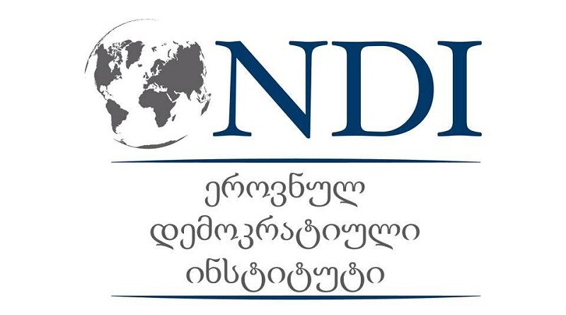 NDI представит результаты исследования общественного мнения